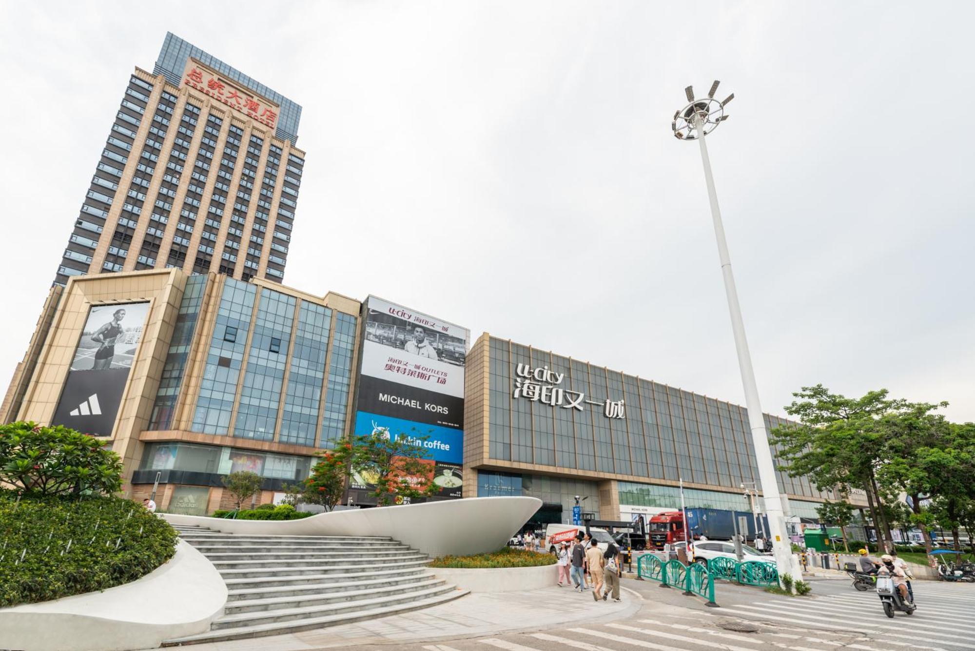 Guangzhou He She Art Apartment Exterior foto
