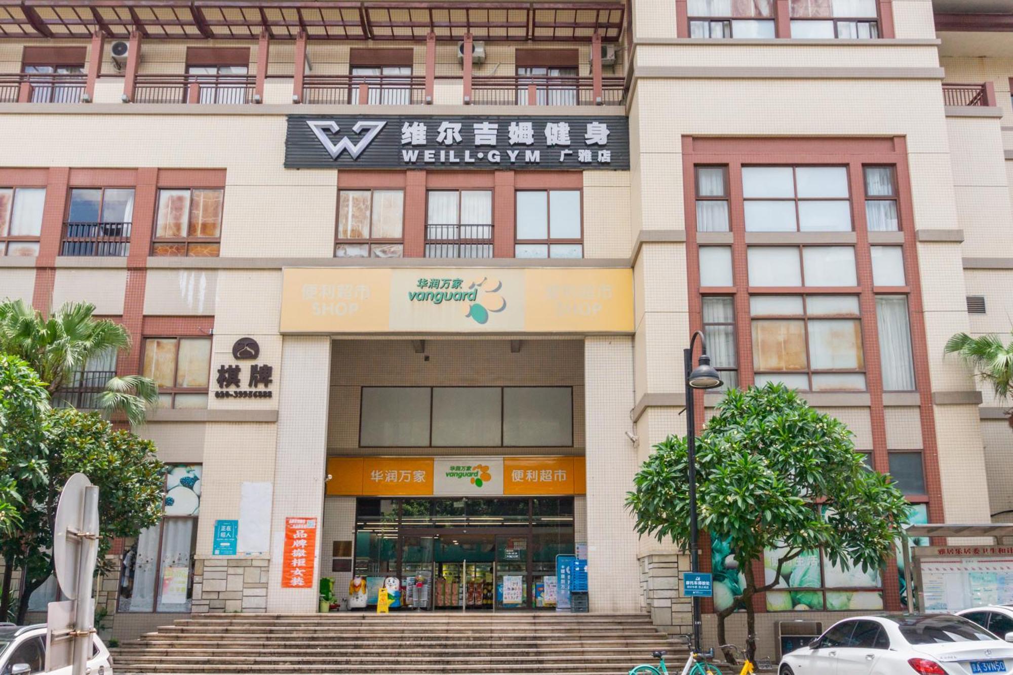 Guangzhou He She Art Apartment Exterior foto
