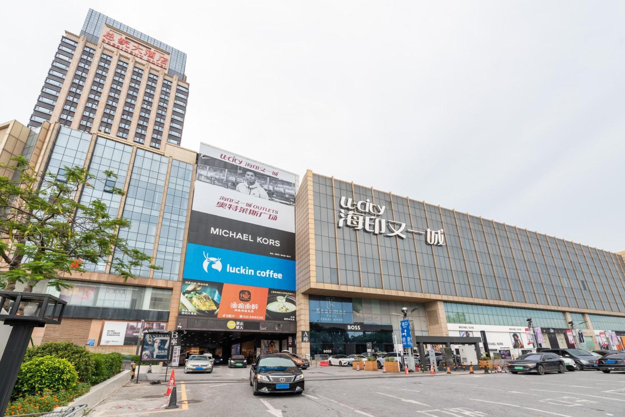 Guangzhou He She Art Apartment Exterior foto
